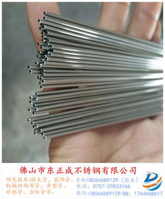 松崗不銹鋼毛細(xì)管報(bào)價(jià)與廠家選購(gòu)指南