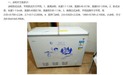 冰柜里的愛(ài)情陰影 蘇州殺夫案背后的婚姻悲劇